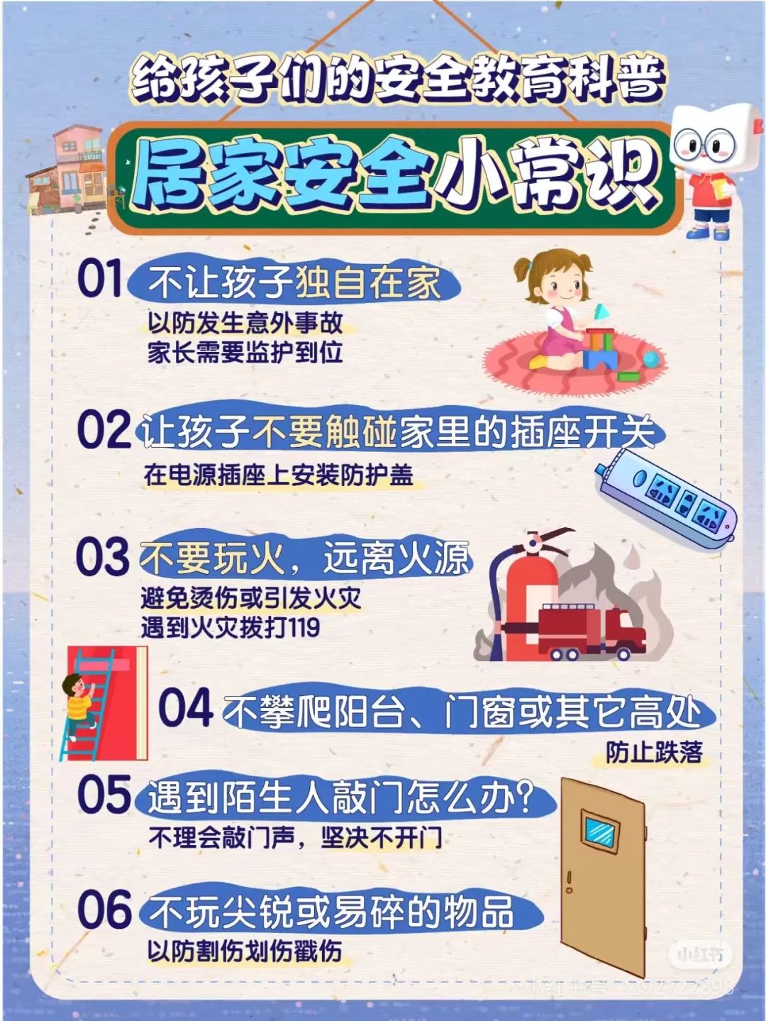 常識.jpg