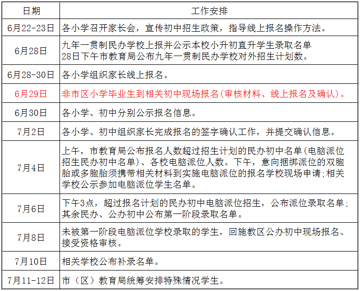 微信圖片_20250122223214.png